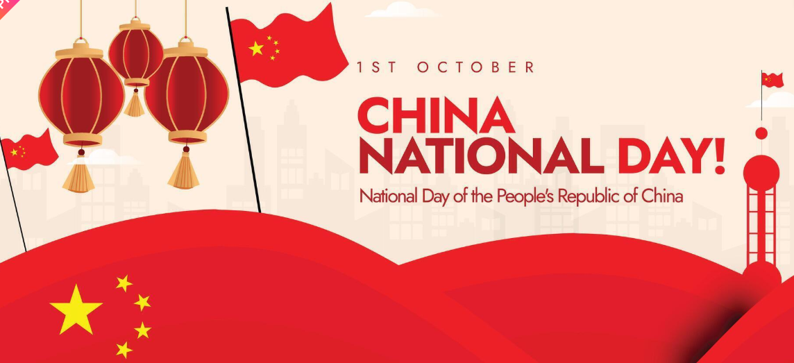 国慶節休暇のお知らせ